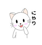 いっちゃんちのミーちゃんにゃ #1（個別スタンプ：22）