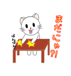 いっちゃんちのミーちゃんにゃ #1（個別スタンプ：23）