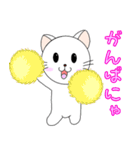 いっちゃんちのミーちゃんにゃ #1（個別スタンプ：24）
