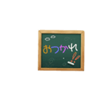 よく使う 日常会話。（個別スタンプ：6）