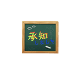 よく使う 日常会話。（個別スタンプ：9）