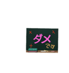 よく使う 日常会話。（個別スタンプ：13）