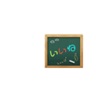 よく使う 日常会話。（個別スタンプ：14）
