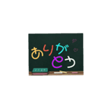 よく使う 日常会話。（個別スタンプ：20）