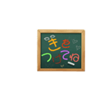 よく使う 日常会話。（個別スタンプ：28）