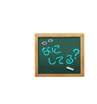 よく使う 日常会話。（個別スタンプ：30）