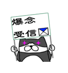 ゲーフラ好きの猫（個別スタンプ：7）