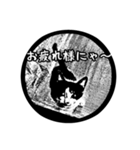 白黒ハンコ風動物スタンプ（個別スタンプ：4）