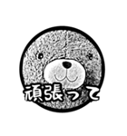 白黒ハンコ風動物スタンプ（個別スタンプ：16）