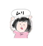 イッヌ.com（個別スタンプ：27）