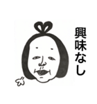 いにしえのスタンプ（個別スタンプ：7）