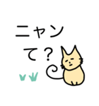 見守る猫（個別スタンプ：3）