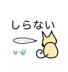 見守る猫（個別スタンプ：8）