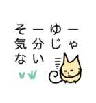 見守る猫（個別スタンプ：10）