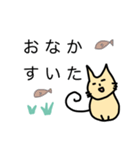 見守る猫（個別スタンプ：11）