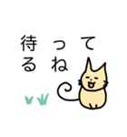 見守る猫（個別スタンプ：12）