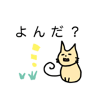 見守る猫（個別スタンプ：13）