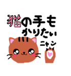 ことわざアニマル（個別スタンプ：1）