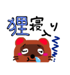 ことわざアニマル（個別スタンプ：3）