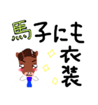 ことわざアニマル（個別スタンプ：5）