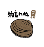 めちゃめちゃ使えるスタンプ（個別スタンプ：2）