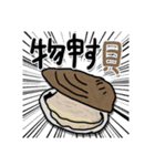 めちゃめちゃ使えるスタンプ（個別スタンプ：3）