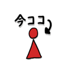 めちゃめちゃ使えるスタンプ（個別スタンプ：9）