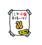めちゃめちゃ使えるスタンプ（個別スタンプ：12）