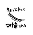 めちゃめちゃ使えるスタンプ（個別スタンプ：13）