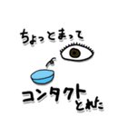 めちゃめちゃ使えるスタンプ（個別スタンプ：14）