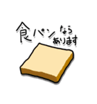 めちゃめちゃ使えるスタンプ（個別スタンプ：16）