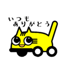 いずみさの自動車教習所 公式キャラクター（個別スタンプ：1）