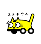 いずみさの自動車教習所 公式キャラクター（個別スタンプ：7）
