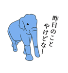 象さん！ in 日本！(カジュアル＆丁寧）（個別スタンプ：5）