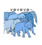 象さん！ in 日本！(カジュアル＆丁寧）（個別スタンプ：19）