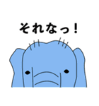 象さん！ in 日本！(カジュアル＆丁寧）（個別スタンプ：21）