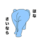 象さん！ in 日本！(カジュアル＆丁寧）（個別スタンプ：40）