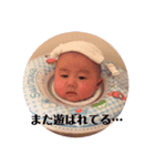 りゅうちゃんの気持ち（個別スタンプ：3）