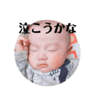 りゅうちゃんの気持ち（個別スタンプ：5）