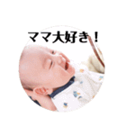 りゅうちゃんの気持ち（個別スタンプ：6）
