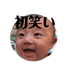 りゅうちゃんの気持ち（個別スタンプ：7）