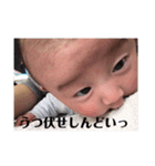 りゅうちゃんの気持ち（個別スタンプ：11）