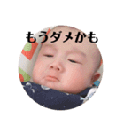 りゅうちゃんの気持ち（個別スタンプ：14）