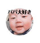 りゅうちゃんの気持ち（個別スタンプ：15）
