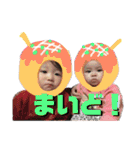 かれおんちゃんねる（個別スタンプ：2）