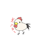 深憂の描く動物（個別スタンプ：2）