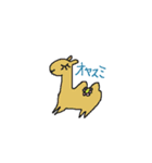 深憂の描く動物（個別スタンプ：3）