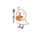 深憂の描く動物（個別スタンプ：8）