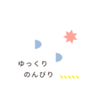 sense of wonder Sticker（個別スタンプ：8）