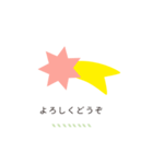 sense of wonder Sticker（個別スタンプ：9）